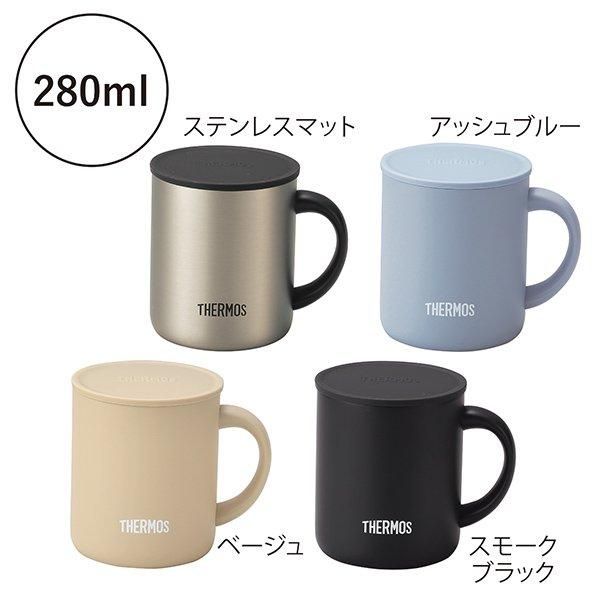 ノベルティ、販促品、粗品、景品用としてオススメなサーモス・真空断熱