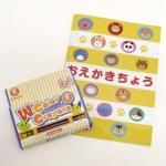 ノベルティ・粗品で人気の「おえかきちょう・クレヨンセット2」