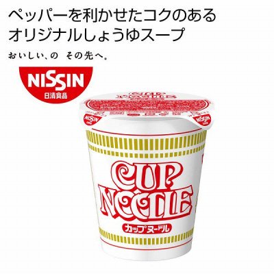 ノベルティ、販促品、粗品、景品用としてオススメな日清食品 カップヌードルです。