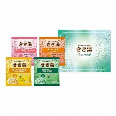 ノベルティ・粗品で人気の「【国産】きき湯オリジナルギフトセット」