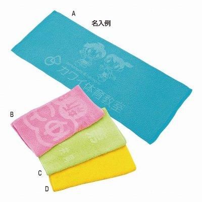 ノベルティ・粗品で人気の「マジックタオル（２００匁）　Ａ／ブルー　１個　【１色印刷費用込み】」