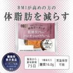 ノベルティ・粗品で人気の「KOUBO 低糖質Plusパン・オ・ショコラクレーム」