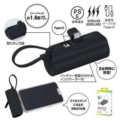 Υ٥ƥʤǿ͵Ρ ľޥ 5000mAh ХХåƥ꡼ʥ֥åˡ