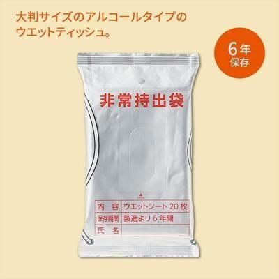 Υ٥ƥʤǿ͵Ρ ڹ񻺡Ĺ¸Ƚåȥƥå売