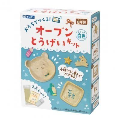 ノベルティ・粗品で人気の「 オーブンとうげいキット　白」