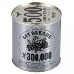 ノベルティ・粗品で人気の「 ３０万円コインバンク　Ａ／シルバー」