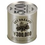 ノベルティ・粗品で人気の「 ３０万円コインバンク　Ｂ／ゴールド」