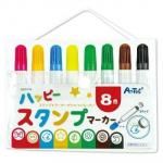 ノベルティ・粗品で人気の「 ハッピースタンプマーカー８色」