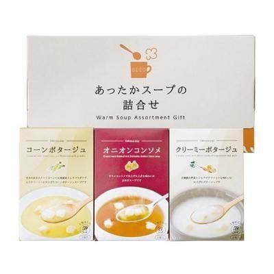ノベルティ・粗品で人気の「 あったかスープの詰合せ　ＨＹ－ＡＯ」