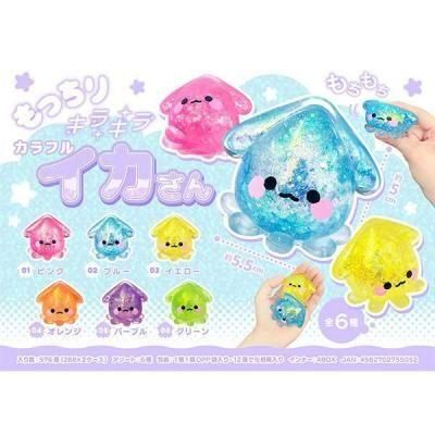 ノベルティ・粗品で人気の「 もっちり　キラキラ　カラフル　イカさん　１個」