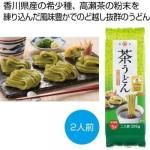 ノベルティ・粗品で人気の「 讃岐茶うどん２人前」