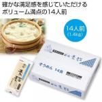 ノベルティ・粗品で人気の「 どっさり１．４ｋｇ　讃岐そうめん１４人前」