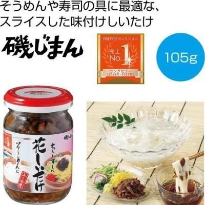 Υ٥ƥʤǿ͵Ρ 뤸ޤ󡡲֤