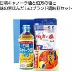 ノベルティ・粗品で人気の「 厳選逸品調味料ギフト」