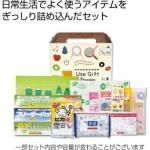 ノベルティ・粗品で人気の「 ＵＳＥＧＩＦＴバラエティキッチン１２点セット」
