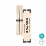 ノベルティ・粗品で人気の「 九州産小麦使用　島原そうめん２束」