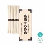 ノベルティ・粗品で人気の「 九州産小麦使用　島原そうめん４束」
