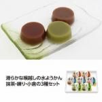 ノベルティ・粗品で人気の「 水ようかん７個セット」