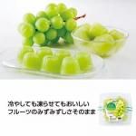 ノベルティ・粗品で人気の「 国産ゼリー１０個入　長野県産シャインマスカット」