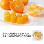 ノベルティ・粗品で人気の「 国産ゼリー１０個入　愛媛県産せとか」