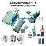 ノベルティ・粗品で人気の「 超吸水２ＷＡＹ傘ポーチ　１個」