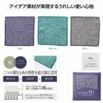 ノベルティ・粗品で人気の「 いいとこダブル　ハンカチタオル　１個」