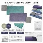 ノベルティ・粗品で人気の「 いいとこダブル　デイリータオルセット　１個」
