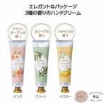 ノベルティ・粗品で人気の「 ラベール　ハンドクリーム　１個」