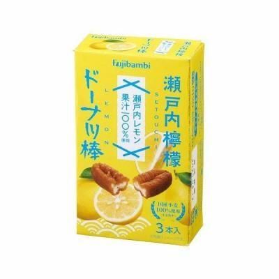 ノベルティ・粗品で人気の「 九州銘菓ドーナツ棒３本入　瀬戸内檸檬」