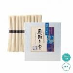 ノベルティ・粗品で人気の「 播州そうめん感謝をこめて１０束」