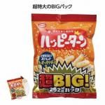 ノベルティ・粗品で人気の「 亀田製菓　超ＢＩＧパック　ハッピーターン」