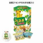 ノベルティ・粗品で人気の「 ＢＩＧボックス　コアラのマーチ」