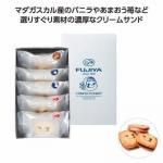 ノベルティ・粗品で人気の「 不二家　オリジナルバターサンド５個入」