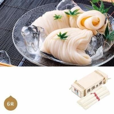 ノベルティ・粗品で人気の「 手延そうめん揖保乃糸上級品　ミニ木箱入６束」