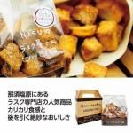ノベルティ・粗品で人気の「 ＮＡＳＵのラスク屋さんコロコロラスク「こげパンだ」」