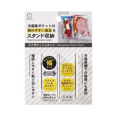 ノベルティ・粗品で人気の「【国産】ドアポケットスタンド」