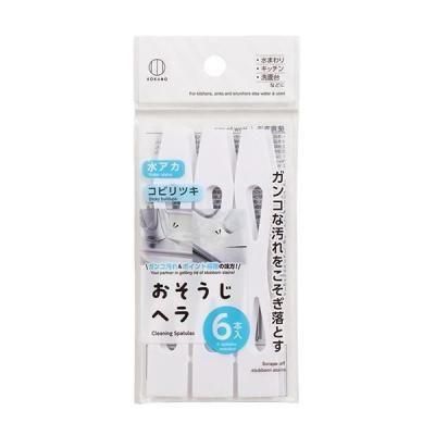 ノベルティ・粗品で人気の「おそうじヘラ　６本入」