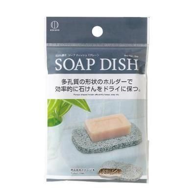 ノベルティ・粗品で人気の「石けん置きソープディッシュ（グレー）」