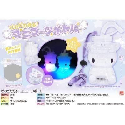 ノベルティ・粗品で人気の「 ピカピカ光る！ユニコーンボトル」