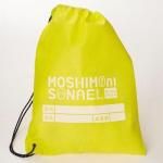 ノベルティ・粗品で人気の「モシモニソナエル非常防災グッズプレゼント2・60名様用」