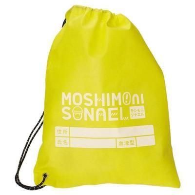 �Υ٥�ƥ������ʤǿ͵��Ρ֥⥷��˥��ʥ�������ɺҥ��å��ץ쥼��ȣ���������̾���ѡ�