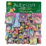 ノベルティ・粗品で人気の「くじびきの時間・ファンシーグッズ」