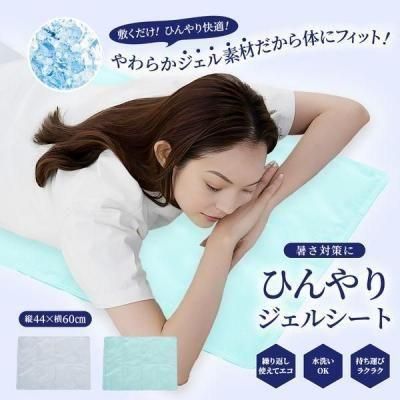 ノベルティ・粗品で人気の「 ひんやりジェルシート　ライトブルー」