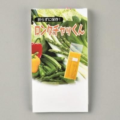 ノベルティ・粗品で人気の「 ロングチャッくん　２枚」