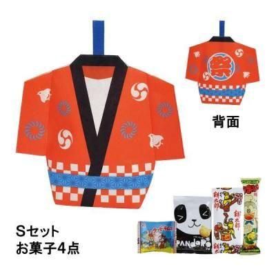 ノベルティ・粗品で人気の「 スリットタイプはっぴ　祭レッド　Ｓセット」