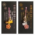 ノベルティ・粗品で人気の「 幸運の桜　お守り（ラインストーン入）　１個」