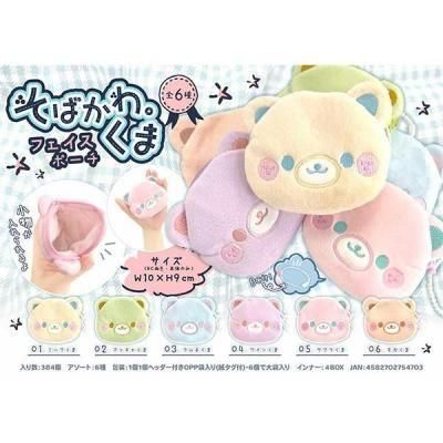 ノベルティ・粗品で人気の「 そばかわ。くま　フェイスポーチ　１個」