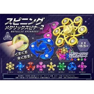 ノベルティ、販促品、粗品、景品用としてオススメなスピニング