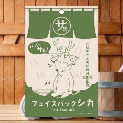 Υ٥ƥʤǿ͵Ρ ڹ񻺡ۥå󥹥ޥեѥå