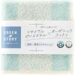ノベルティ・粗品で人気の「グリーンストーリー(再生ペット×オーガニック)タオルハンカチ1P(袋入れ) ブルー」